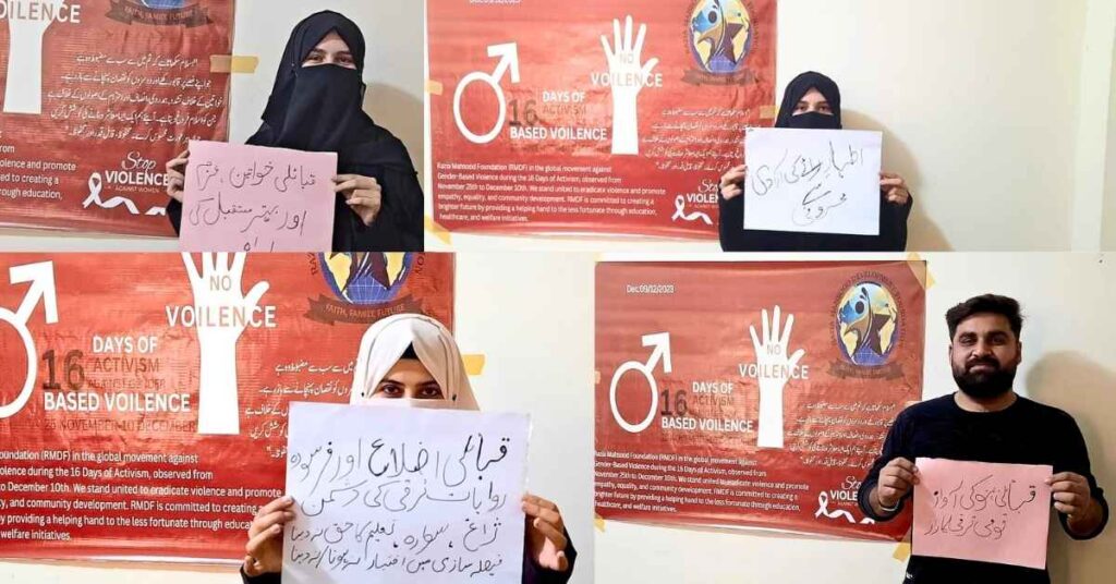 قبائلی اضلاع میں صنفی بنیاد پر تشدد کے خلاف رضیہ محسود ڈیولپمنٹ فاؤنڈیشن کا مؤثر اقدام