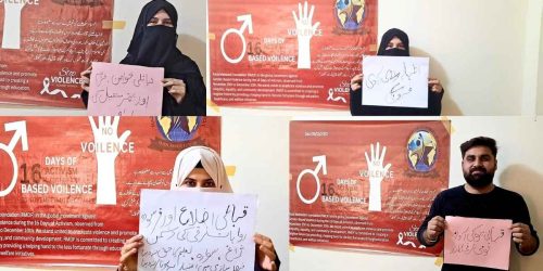 قبائلی اضلاع میں صنفی بنیاد پر تشدد کے خلاف رضیہ محسود ڈیولپمنٹ فاؤنڈیشن کا مؤثر اقدام